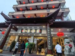 -千岛湖鱼味馆(十字街总店)