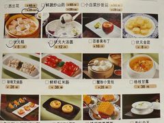 -宁波状元楼酒店(和义路店)
