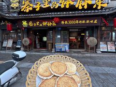 -寨子里的钵钵菜·湘西山里菜(魅力湘西店)