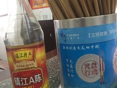 -状元楼(东大街店)
