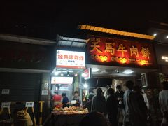 -好可爱经典炸炸炸·炸鲜奶(长郡老店)