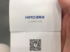 -海马体照相馆(上海宝山万达广场店)