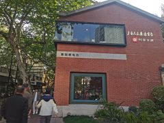 -付小姐在成都(中山公园店)