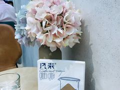 -玫瑰咖啡(中山六路店)