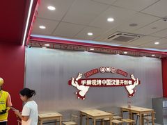 -塔斯汀中国汉堡(嘉禾望岗地铁站店)