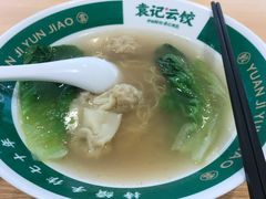 -袁记云饺(龙岗星悦城店)