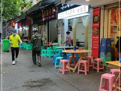 -朱儿面庄(洋河三路店)