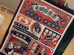 -LELECHA乐乐茶(美罗城店)