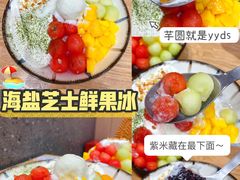 -鲜芋仙(时尚天河店)