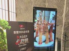 -桃夭日式料理(国信店)