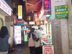 -胡仁根胡记炸炸炸