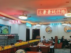 -潮和兴海鲜城·地道潮汕菜(佛山店)