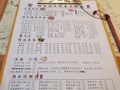 -清芳源牛排火锅