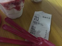 账单-蜜雪冰城(南禅寺2店)