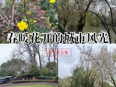 -浙江大学(紫金港校区)