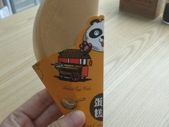 -暮蝉冰粉