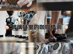 -6号咖Coffee