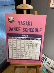 -YASAKI国际舞蹈中心
