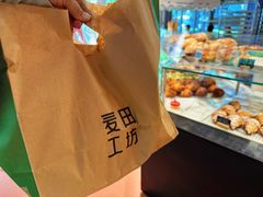 -麦田工坊(月湖店)