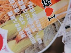 -西贝(枫蓝国际购物中心店)