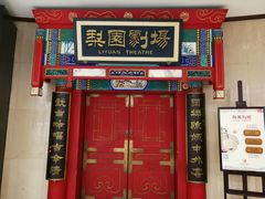 -北京前门建国饭店