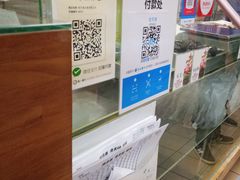 -上海老天禄