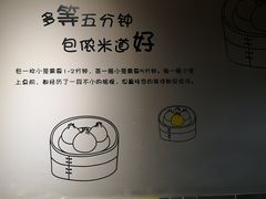 -笼铭坊(北蔡店)