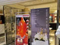 门面-红樱桃·新派辽菜(北行店)