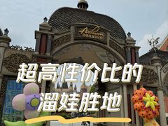 -安徒生童话乐园