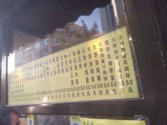 菜单-真素诚·清真(新华路店)