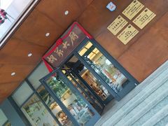 -胡家大厨(西三庄店)