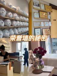 -颜和骨正·明哲式骨相美学整骨