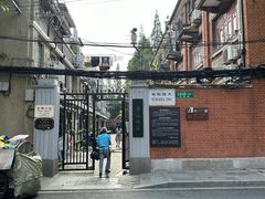 -上海鲁迅故居