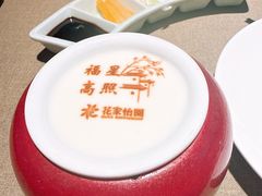 -花家怡园(四合院总店)