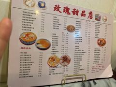 -玫瑰甜品(文明路店)