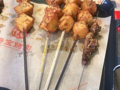 -叁宝烤肉• 西安烧烤 领跑品牌(高科新花园店)