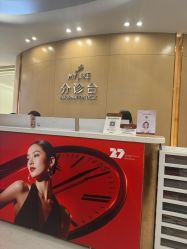 -深圳美莱医疗美容医院