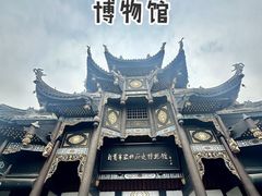 -自贡市盐业历史博物馆