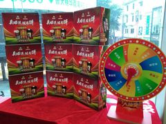 -真功夫(北京路步行街店)