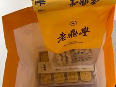 -老鼎丰糕点铺子(国贸商城店)