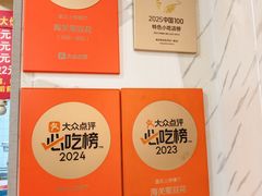 -海关荤豆花(洋河一路店)