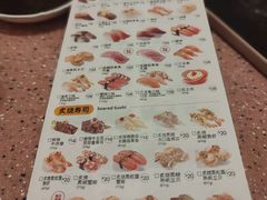 -元气寿司(环球港店)