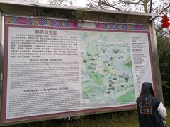 -靖西鹅泉风景区