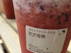 芝芝莓果-喜茶(佛山岭南站店)