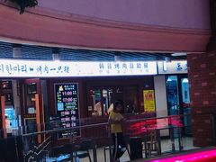 -金轮星光名座生活广场