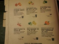 菜单-翡翠36餐厅(浦东香格里拉店)