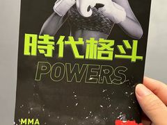 -时代格斗·零基础防身健身(红牌楼店)