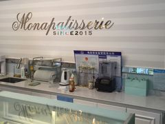 -La patisserie de Mona 茉娜的甜品(韩乐坊店)