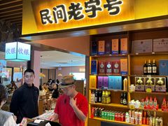 -创味·民间海南菜·非遗藤桥排骨(藤桥·免税城店)