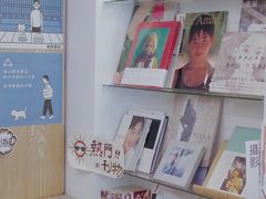 -风雨书店(下城店)